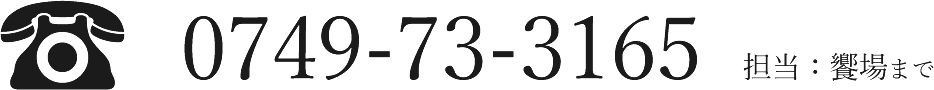 tel_link